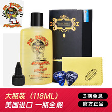Dr.Duck's斧头鸭吉他护理保养套装 钢琴清洁液琴弦防锈指板油保养品配件 斧头鸭保养护理油（118ML）
