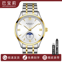 #RemHtml($!{product.content.wareName})