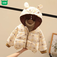 #RemHtml($!{product.content.wareName})