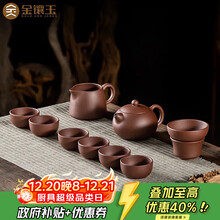 宜兴紫砂茶壶/紫砂茶杯/茶具/紫砂杯】价格_宜兴紫砂茶壶/紫砂茶杯/茶具