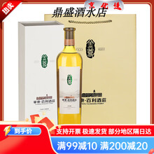 #RemHtml($!{product.content.wareName})