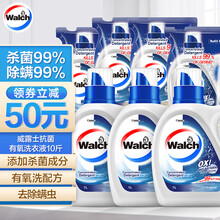 威露士洗衣液10斤 抗菌有氧洗 瓶装原味1Lx3+袋装柠檬500mlx4