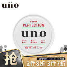 资生堂吾诺（UNO）男士多效合一高保湿凝露90g（男士润肤霜 保湿霜 清爽控油 补水滋润 易吸收不粘腻  进口）