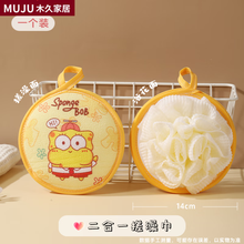 #RemHtml($!{product.content.wareName})