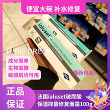 #RemHtml($!{product.content.wareName})