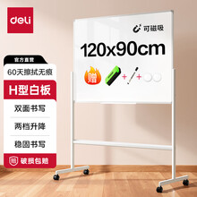 【办公白板】价格_图片_品牌_怎么样-京东商城