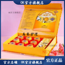 #RemHtml($!{product.content.wareName})