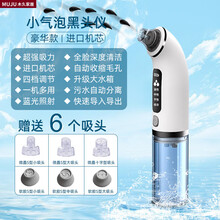 日本进口美容器】价格_日本进口美容器图片- 京东