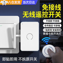 #RemHtml($!{product.content.wareName})