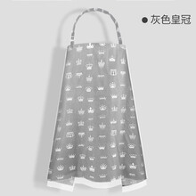 insular 茵秀丽哺乳巾喂奶外出衣哺乳罩斗篷遮羞布夏罩衣遮挡神器防走光推车蚊帐 灰色皇冠 均码