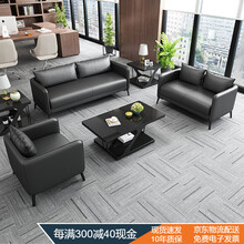简蒂尼 办公沙发茶几组合套装双人三人位商务会客现代简约接待室洽谈办公室沙发 黑色 角几【60*60*43CM】