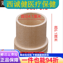 #RemHtml($!{product.content.wareName})