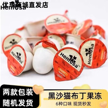 #RemHtml($!{product.content.wareName})