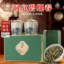 洞庭山碧螺春】价格_洞庭山碧螺春图片- 京东