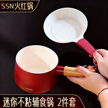 #RemHtml($!{product.content.wareName})