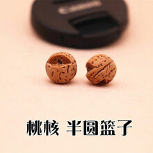 #RemHtml($!{product.content.wareName})