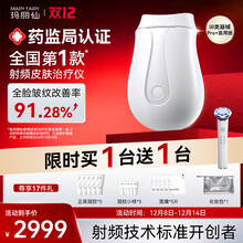 射频美容仪】价格_射频美容仪图片- 京东