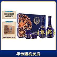 青花郎白酒】价格_青花郎白酒图片- 京东 青花郎白酒】价格_青花郎白酒图片- 京东
