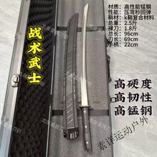 日本战刀】价格_日本战刀图片- 京东