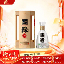 国缘四开酒】价格_国缘四开酒图片- 京东
