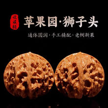 闷尖狮子头精品】价格_闷尖狮子头精品图片- 京东