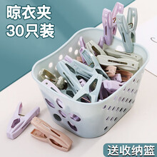 【塑料夹子】价格_图片_品牌_怎么样-京东商城