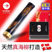 #RemHtml($!{product.content.wareName})