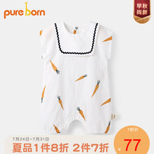 pureborn博睿恩婴儿衣服夏款新款连体衣男女宝宝短袖连身衣纱布吸汗爬服 大胡萝卜 80cm 9-12个月
