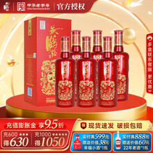 小黄鹤楼酒】价格_小黄鹤楼酒图片- 京东