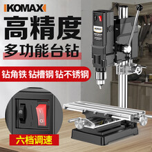 【小型台钻】价格_图片_品牌_怎么样-京东商城
