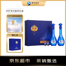 梦之蓝白酒】价格_梦之蓝白酒图片- 京东