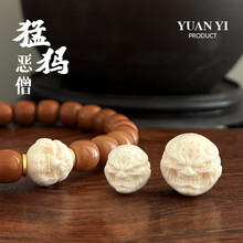 猛犸牙手串】价格_猛犸牙手串图片- 京东