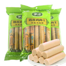 #RemHtml($!{product.content.wareName})