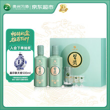 习酒白酒】价格_习酒白酒图片- 京东