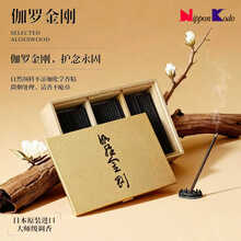 伽罗沉香】价格_伽罗沉香图片- 京东