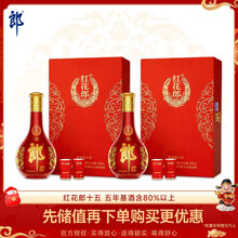 红花郎酒】价格_红花郎酒图片- 京东