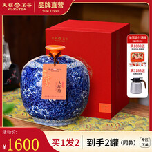 福建武夷山岩茶】价格_福建武夷山岩茶图片- 京东