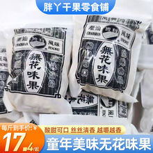 #RemHtml($!{product.content.wareName})