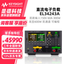 是德科技京东自营旗舰店 - 京东