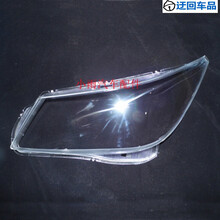 君越大灯罩09-12款别克君越前组合大灯有机玻璃罩大灯壳正厂配套前大灯透明灯罩玻璃外壳 原车品质 左边(正驾驶) 带蛇胶
