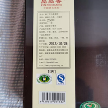 #RemHtml($!{product.content.wareName})