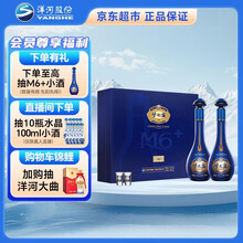 梦之蓝酒】价格_梦之蓝酒图片- 京东