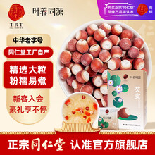 #RemHtml($!{product.content.wareName})