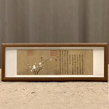 #RemHtml($!{product.content.wareName})