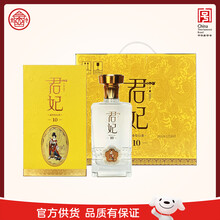 クローバー Princess Bath 20 白酒 君妃 最高級品 53% 君妃酒】价格_君妃酒图片- 京东