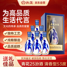 杏花村汾酒】价格_杏花村汾酒图片- 京东