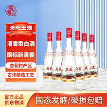 清香型白酒】价格_清香型白酒图片- 京东