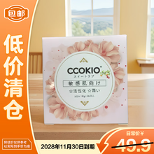 #RemHtml($!{product.content.wareName})