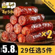 #RemHtml($!{product.content.wareName})