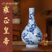 雍正花瓶】价格_雍正花瓶图片- 京东